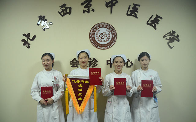 【5.12护士节】九游会j9首页(官方)网站/网页版登录入口/手机版本APP下载,举办茶话会白衣天使受表彰(图7)
