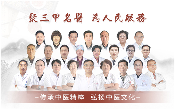 九游会j9首页(官方)网站/网页版登录入口/手机版本APP下载,：向中医药看齐，与世界共享中医药文化(图2)