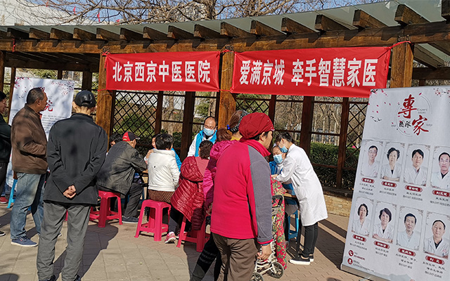 【学雷锋日】九游会j9首页(官方)网站/网页版登录入口/手机版本APP下载,举办“爱满京城，牵手智慧家医”志愿服务活动(图1)