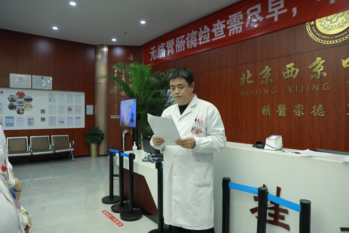 西京动态丨九游会j9首页(官方)网站/网页版登录入口/手机版本APP下载,召开全院工作会议(图5)
